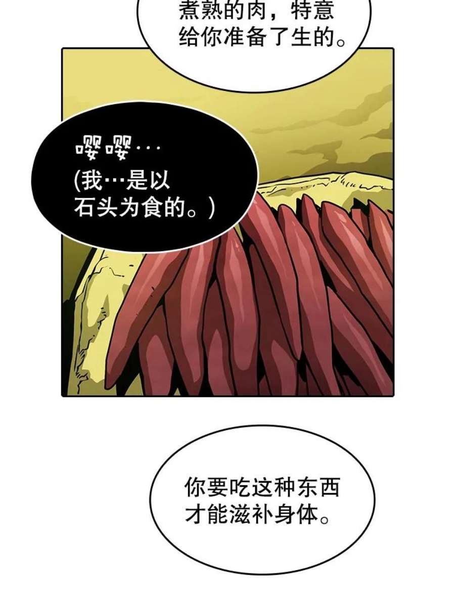 从地狱归来的圣座19.重逢