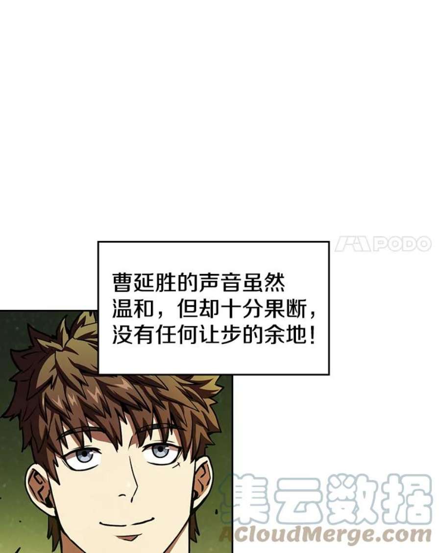 从地狱归来的圣座19.重逢
