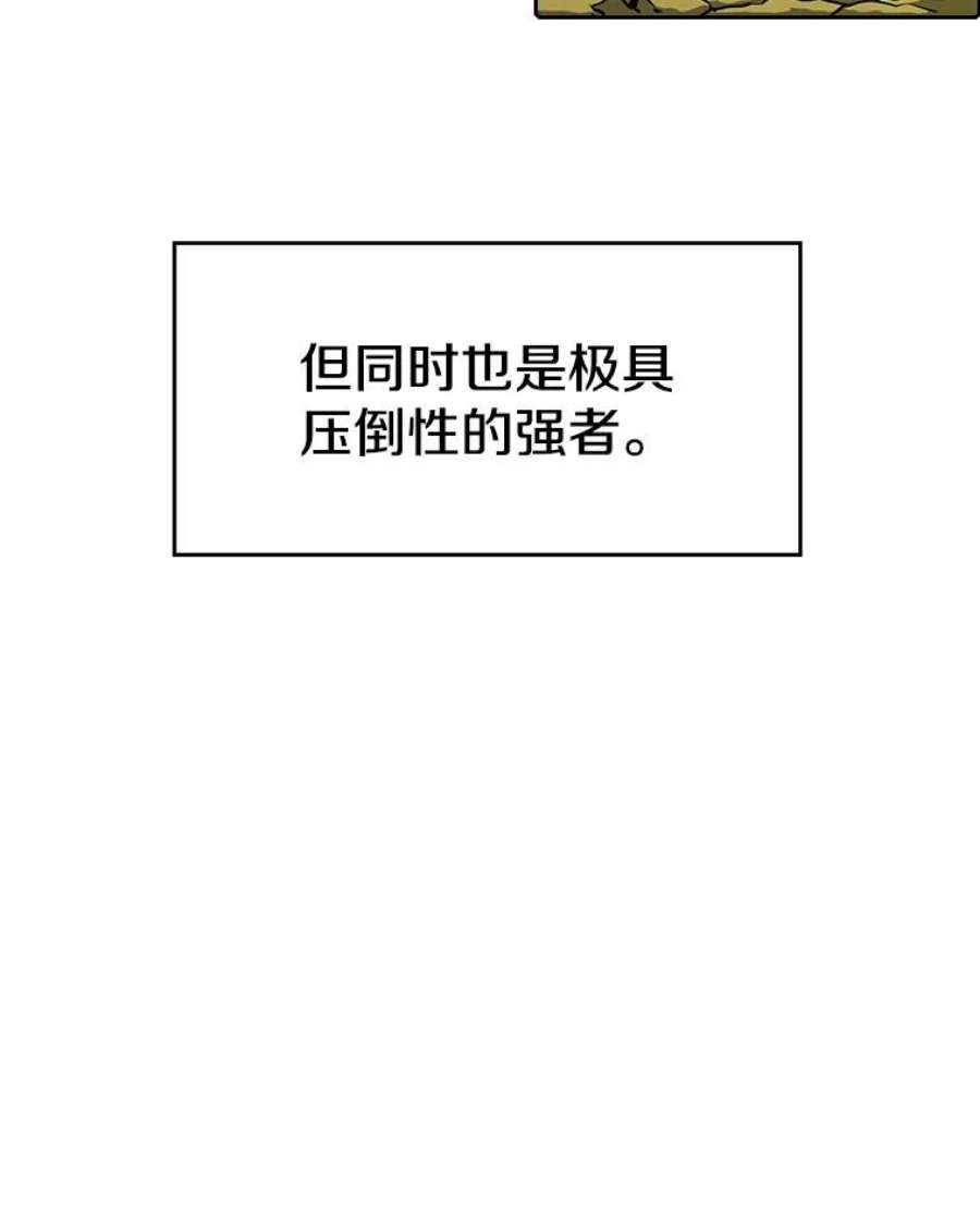 从地狱归来的圣座19.重逢