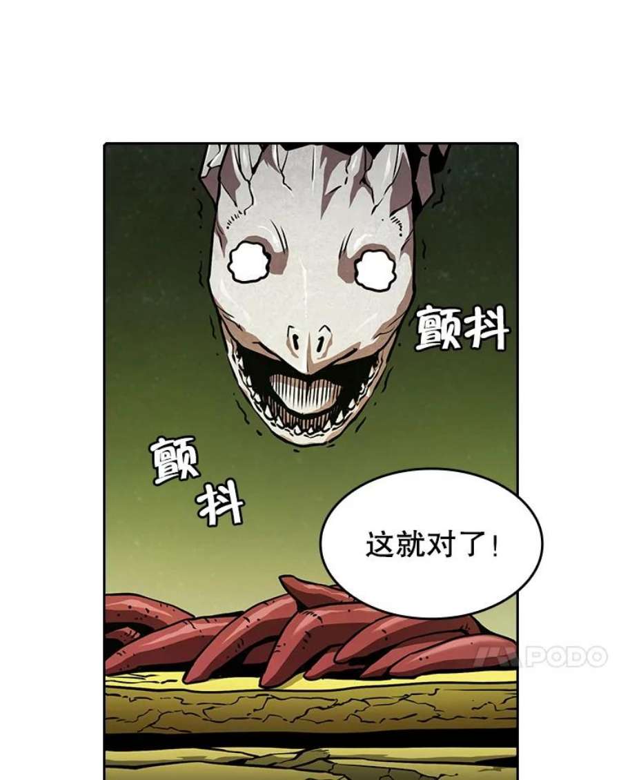 从地狱归来的圣座19.重逢