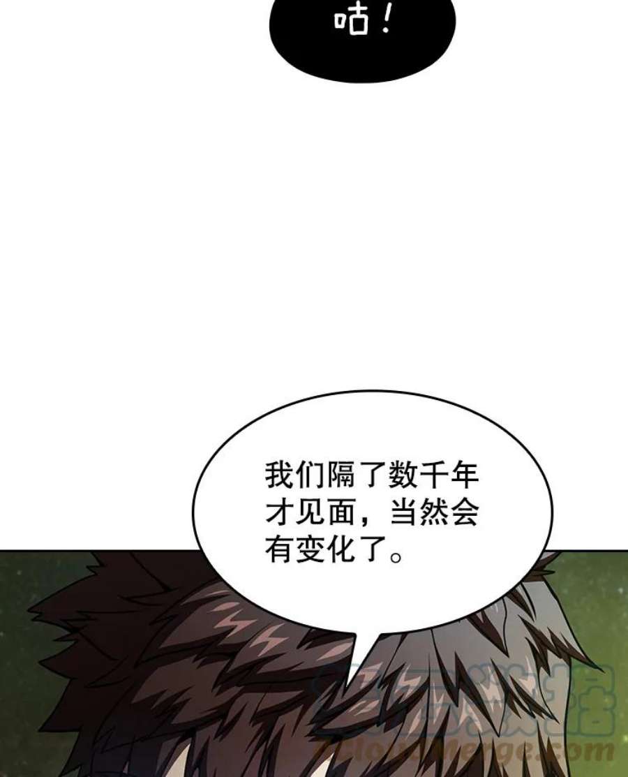 从地狱归来的圣座19.重逢