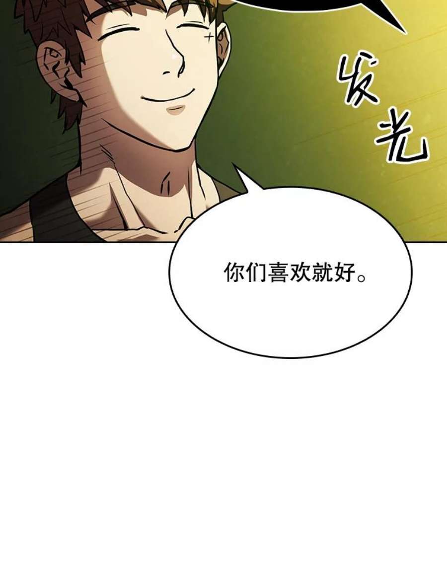 从地狱归来的圣座19.重逢