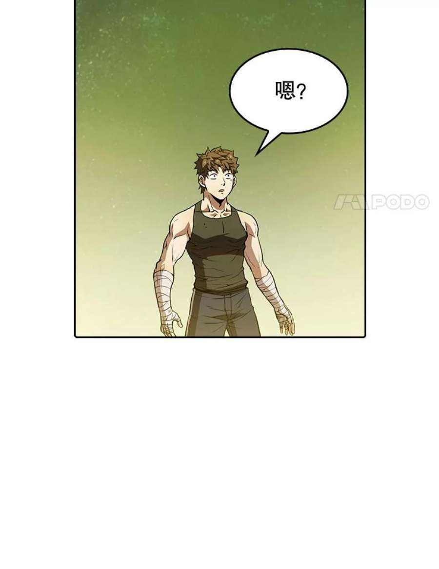 从地狱归来的圣座19.重逢