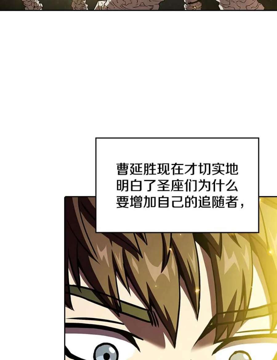 从地狱归来的圣座19.重逢