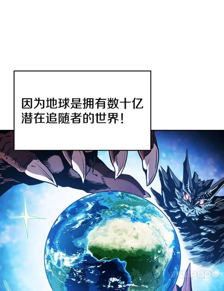 从地狱归来的圣座19.重逢