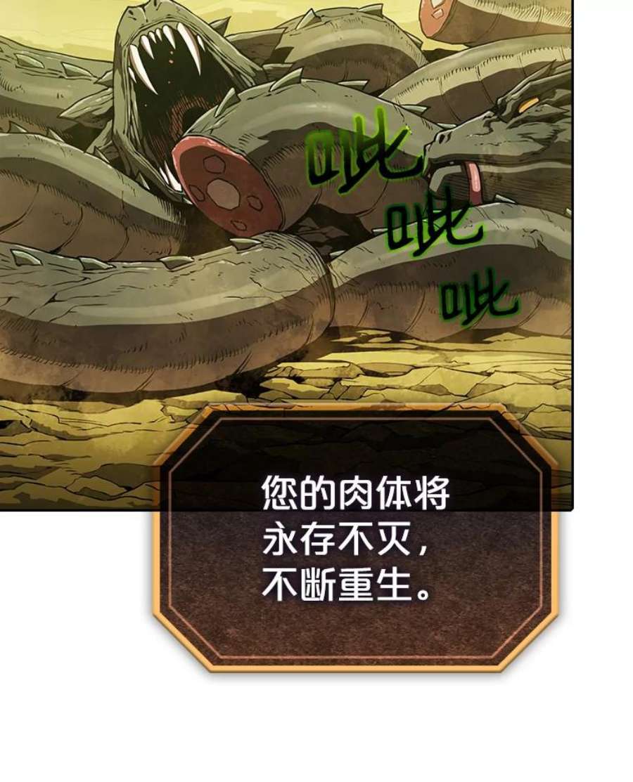 从地狱归来的圣座19.重逢