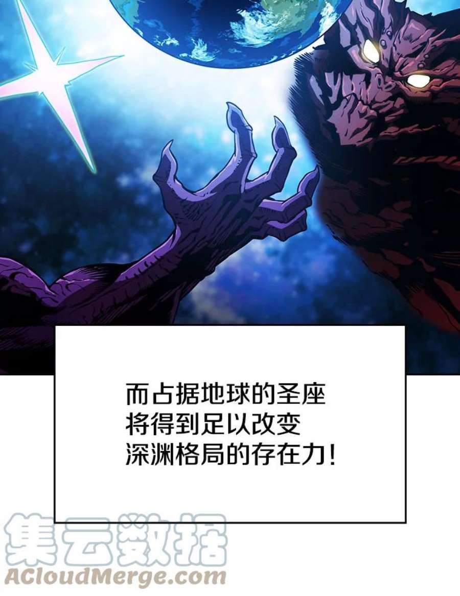 从地狱归来的圣座19.重逢