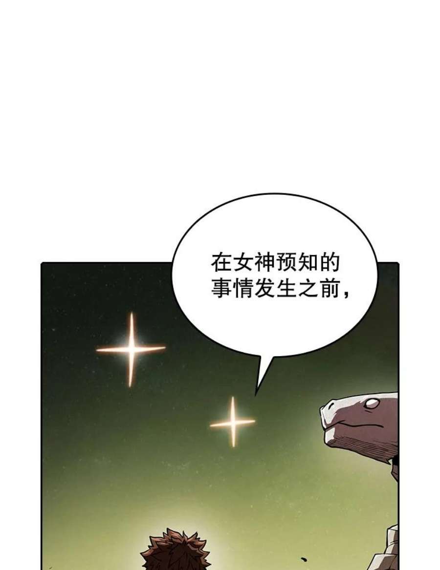 从地狱归来的圣座19.重逢