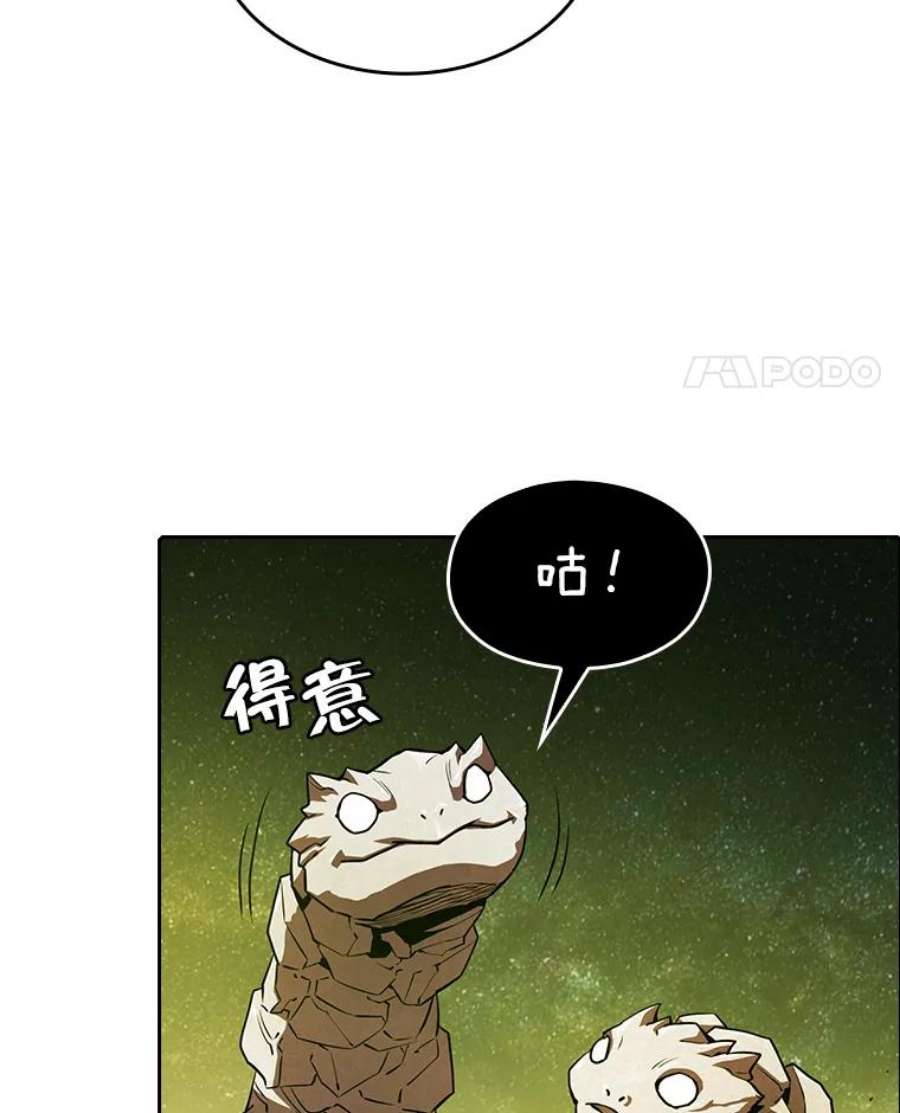 从地狱归来的圣座19.重逢