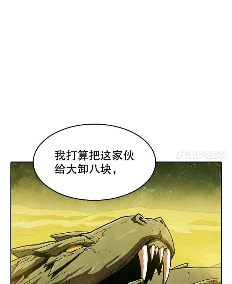 从地狱归来的圣座19.重逢