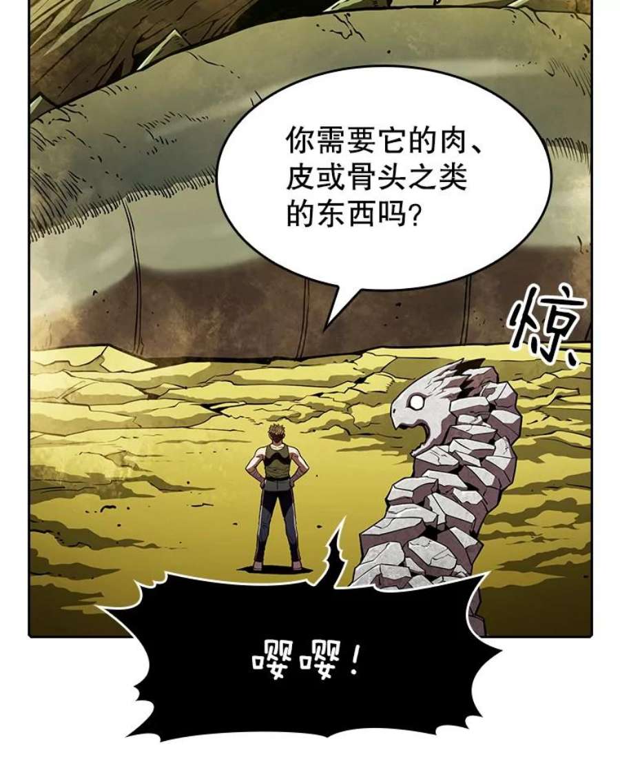 从地狱归来的圣座19.重逢