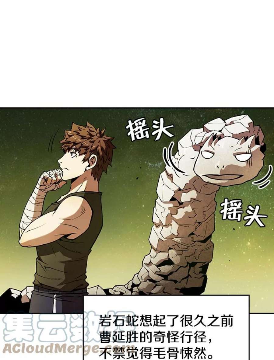 从地狱归来的圣座19.重逢