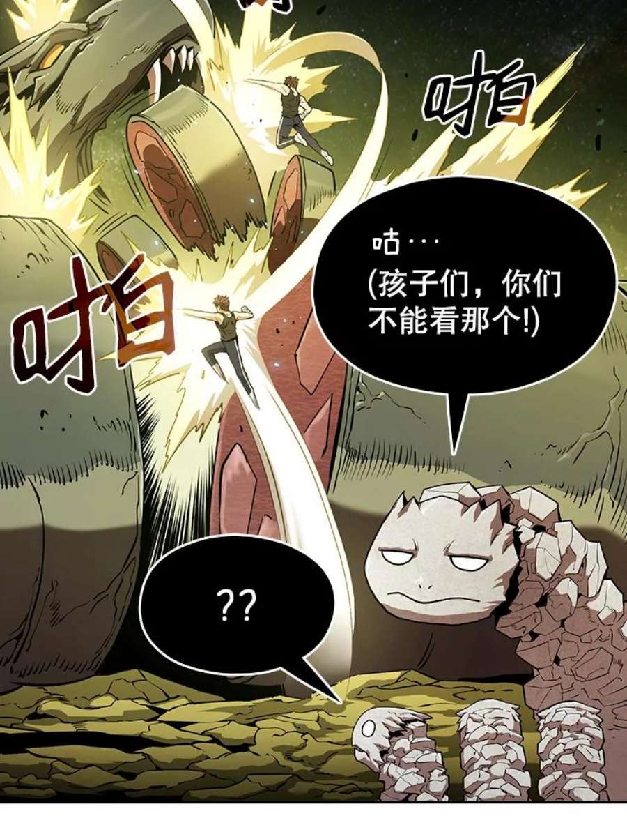 从地狱归来的圣座19.重逢