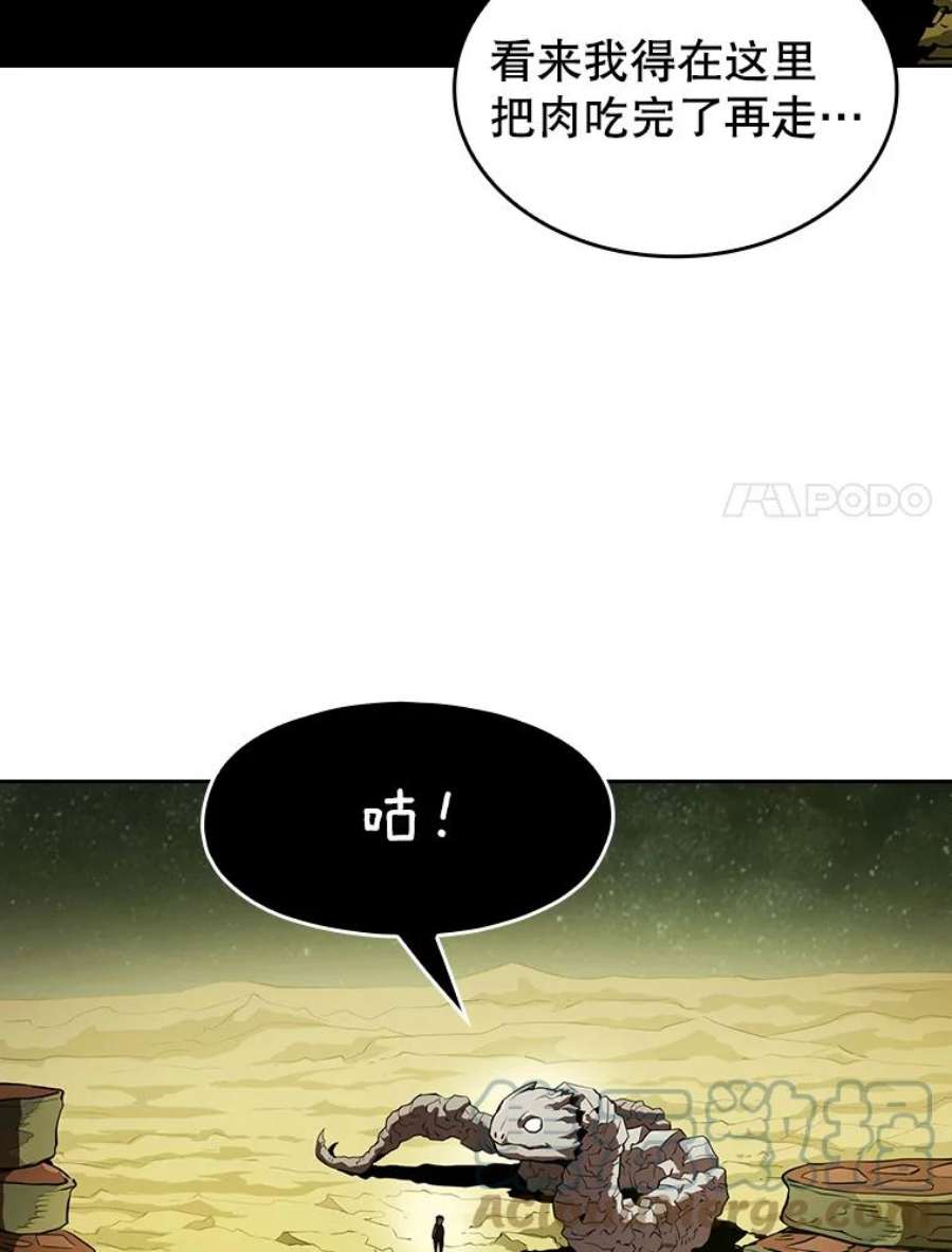 从地狱归来的圣座19.重逢