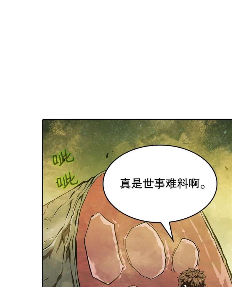 从地狱归来的圣座19.重逢