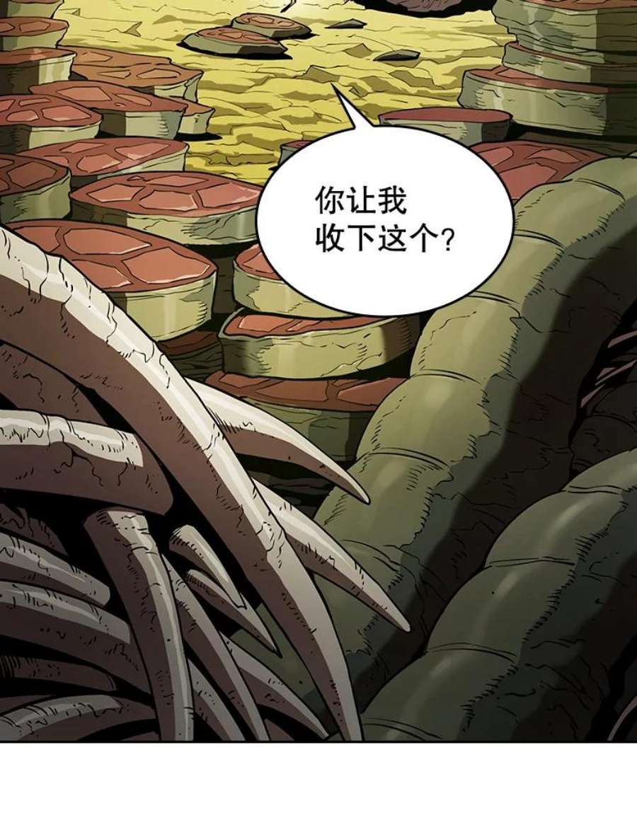从地狱归来的圣座19.重逢