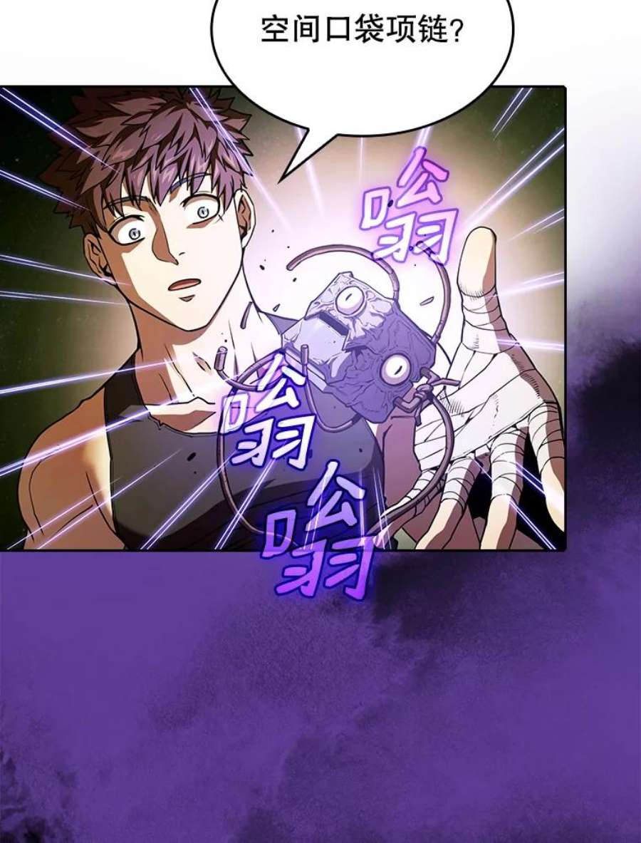 从地狱归来的圣座19.重逢