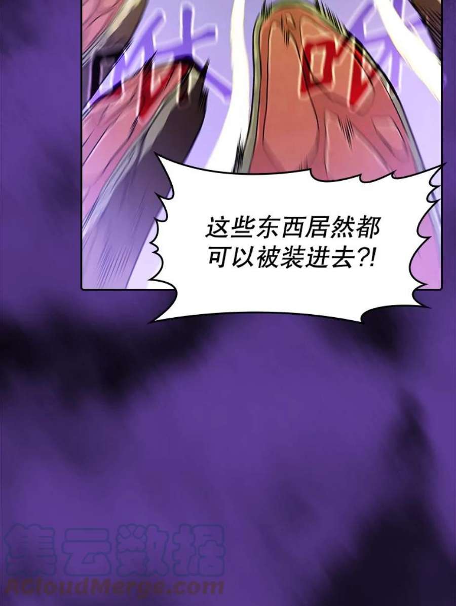 从地狱归来的圣座19.重逢