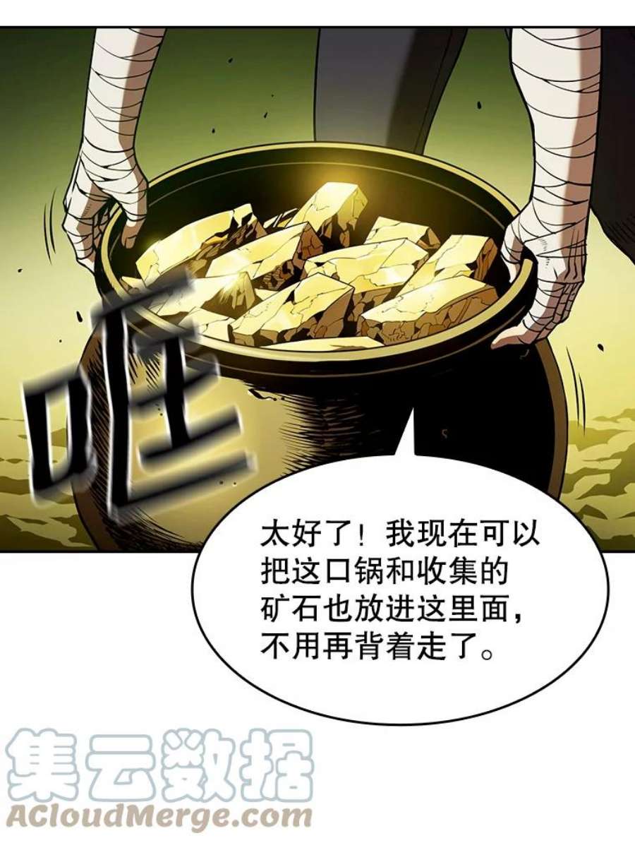 从地狱归来的圣座19.重逢