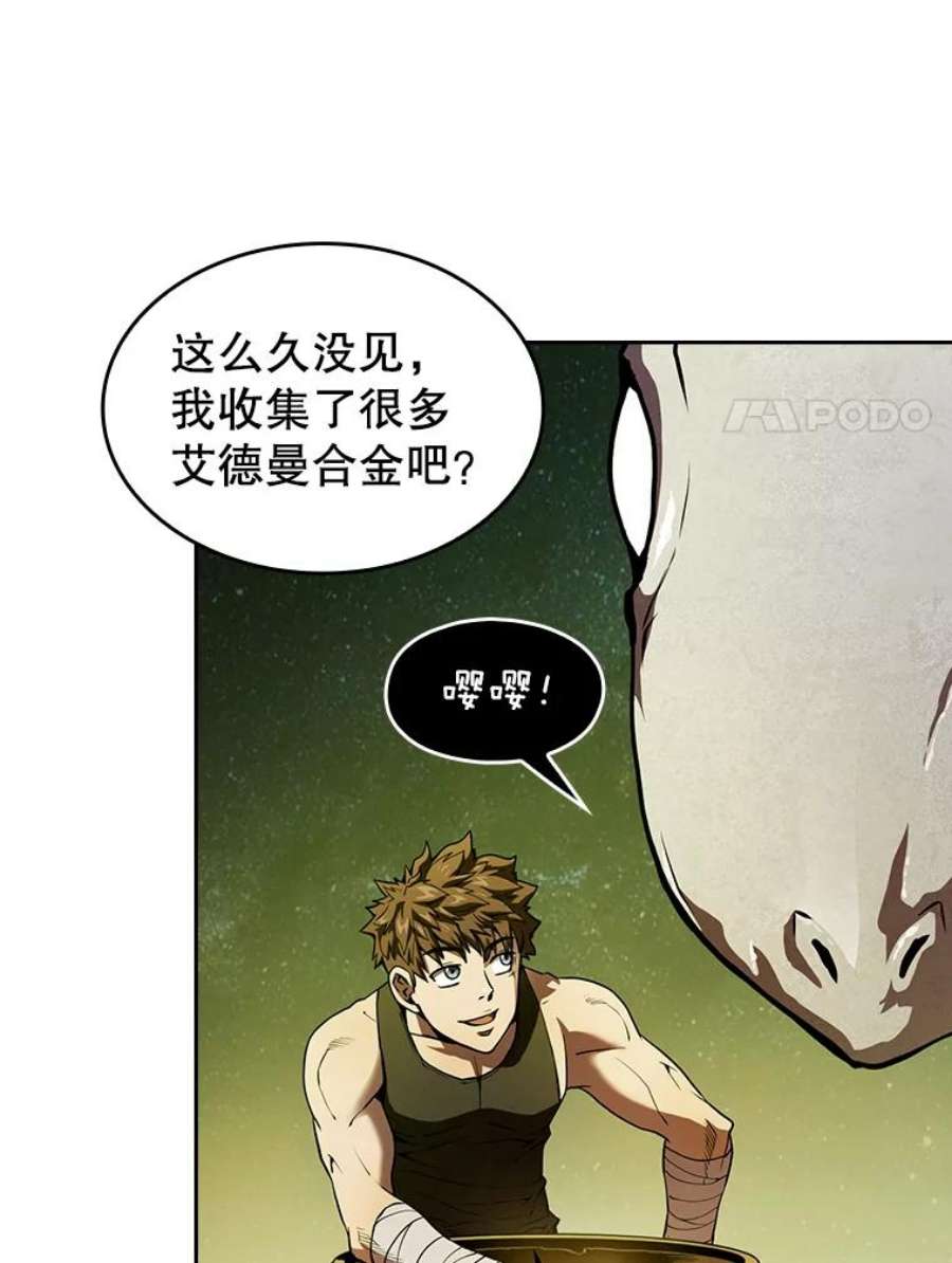 从地狱归来的圣座19.重逢