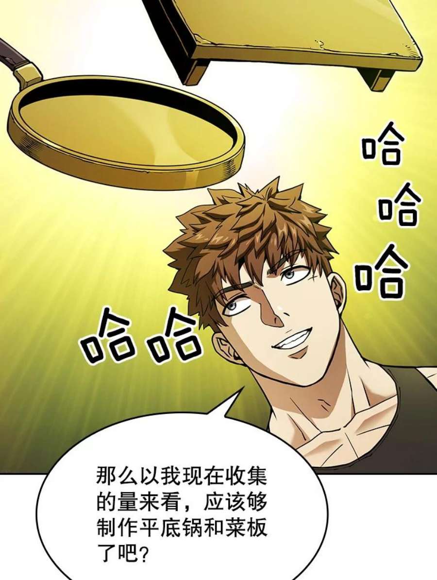 从地狱归来的圣座19.重逢