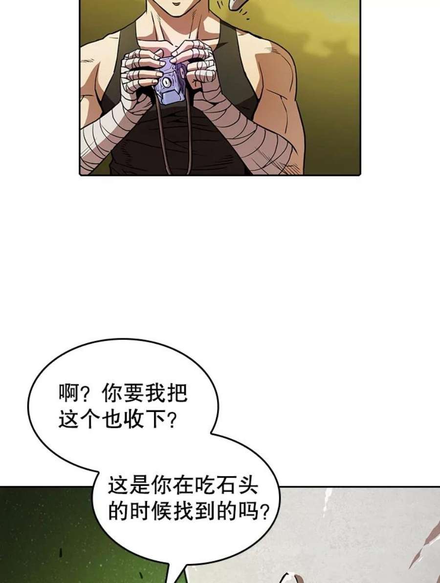 从地狱归来的圣座19.重逢