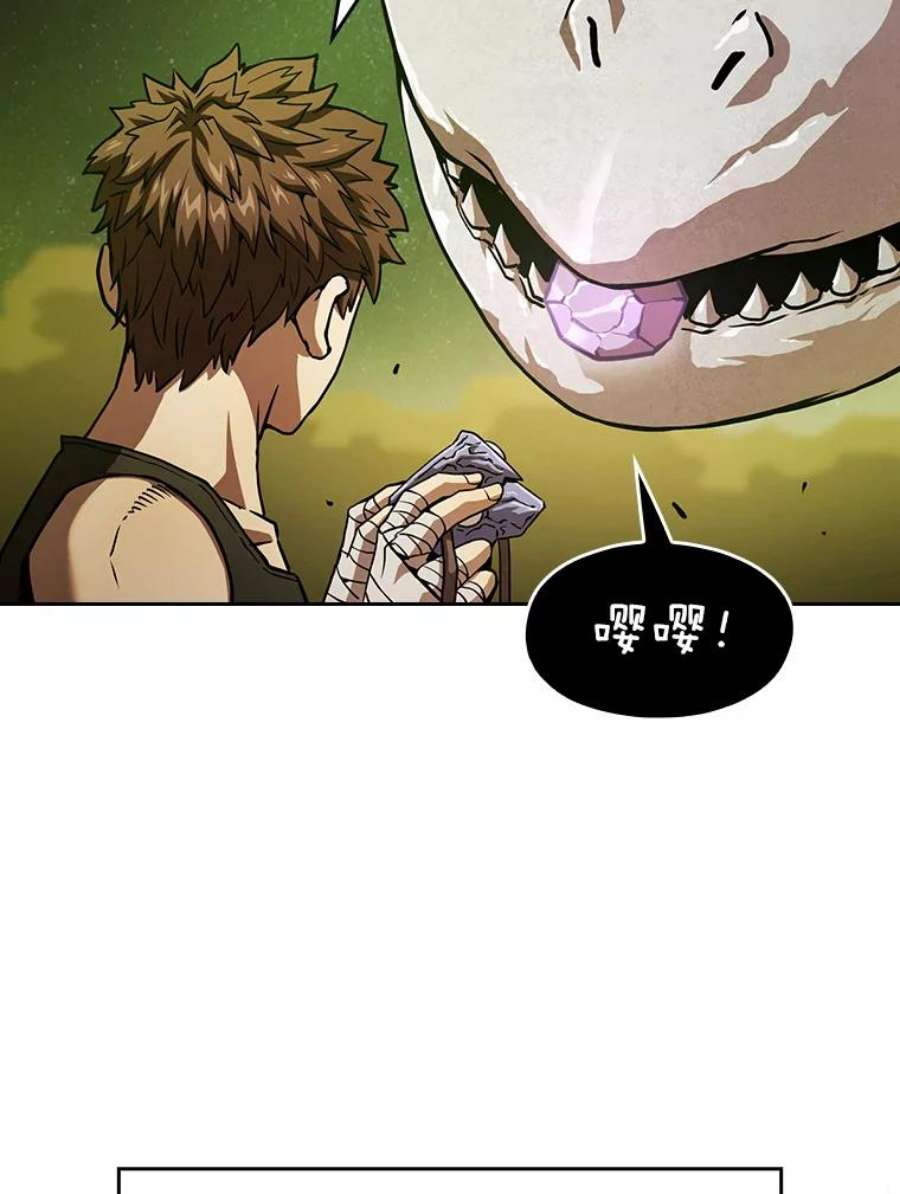 从地狱归来的圣座19.重逢