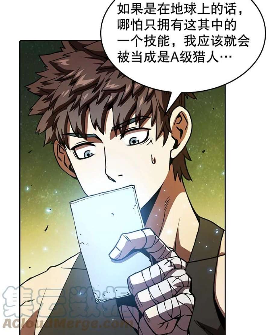 从地狱归来的圣座19.重逢