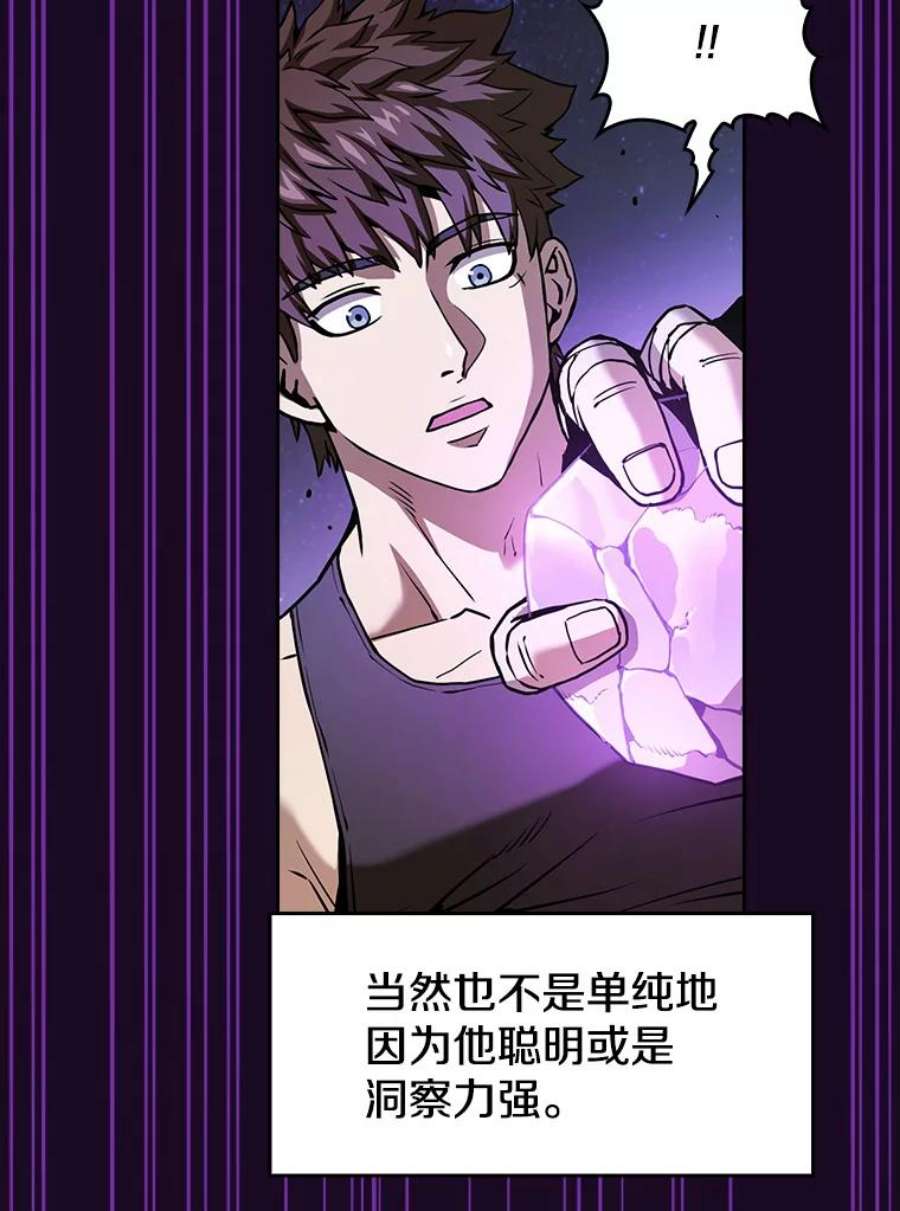 从地狱归来的圣座19.重逢