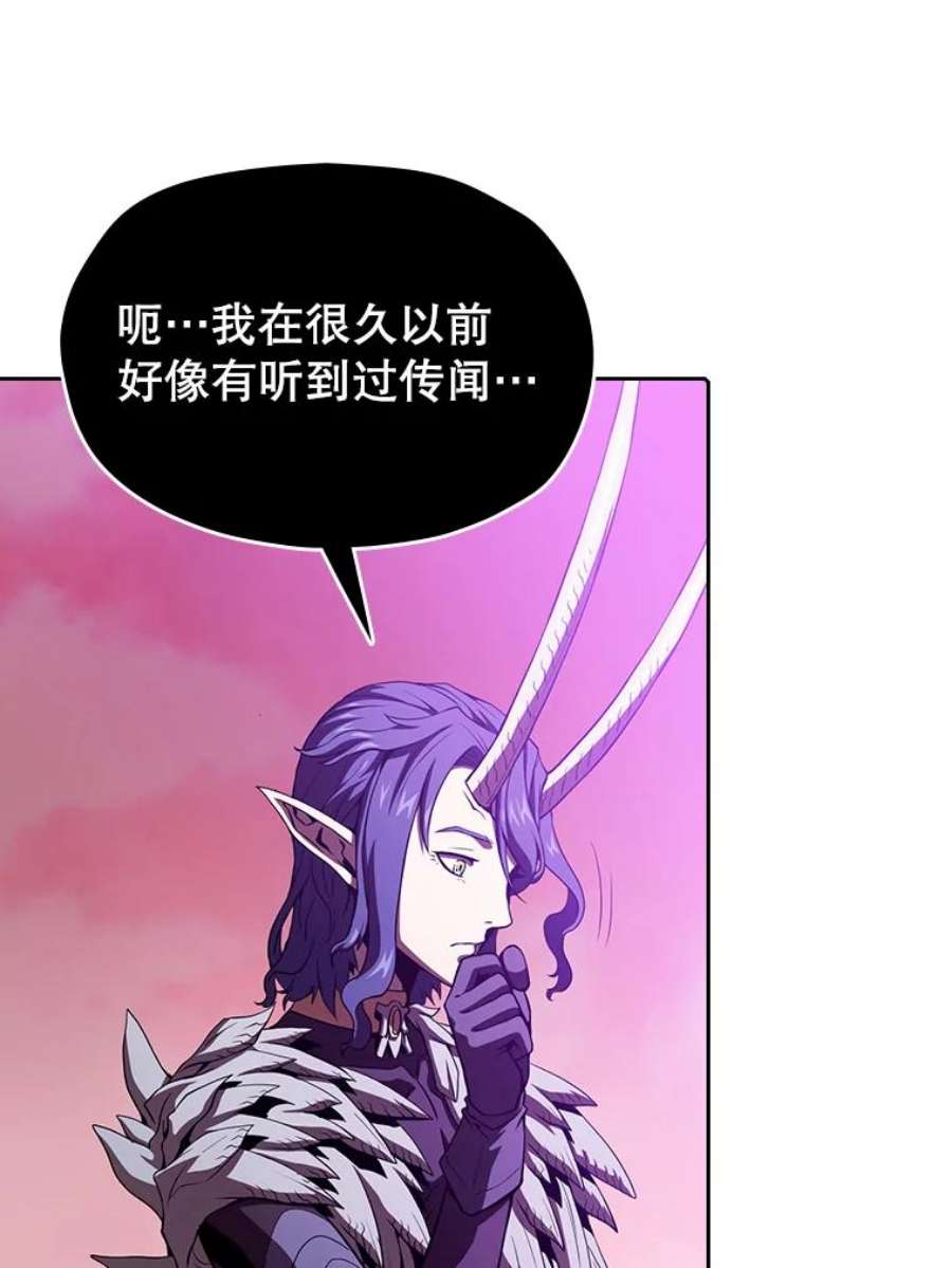 从地狱归来的圣座20.梦魔