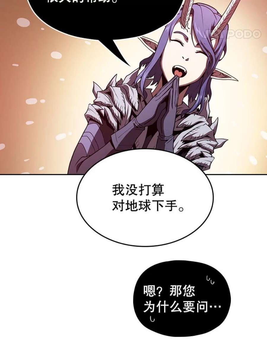 从地狱归来的圣座20.梦魔