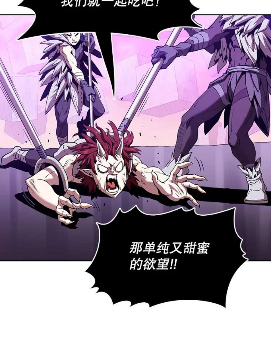 从地狱归来的圣座20.梦魔