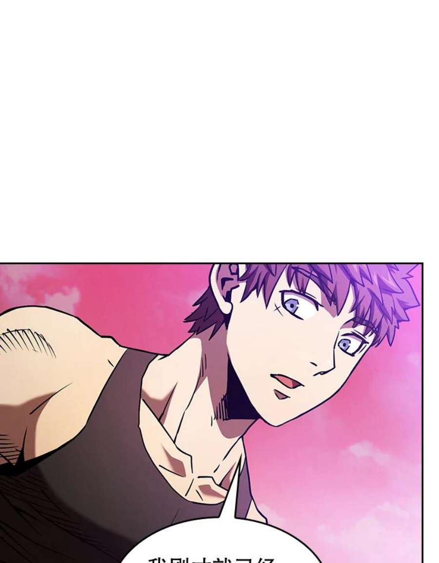 从地狱归来的圣座20.梦魔