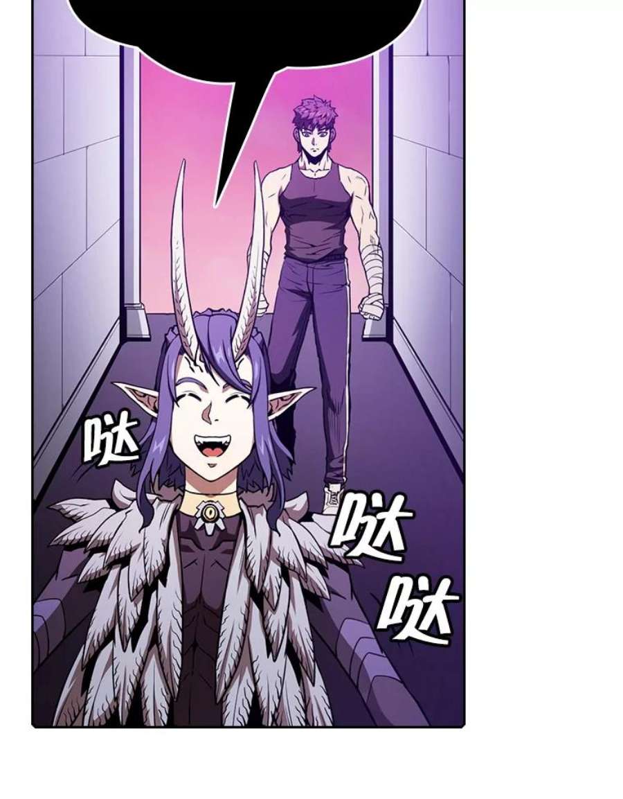 从地狱归来的圣座20.梦魔