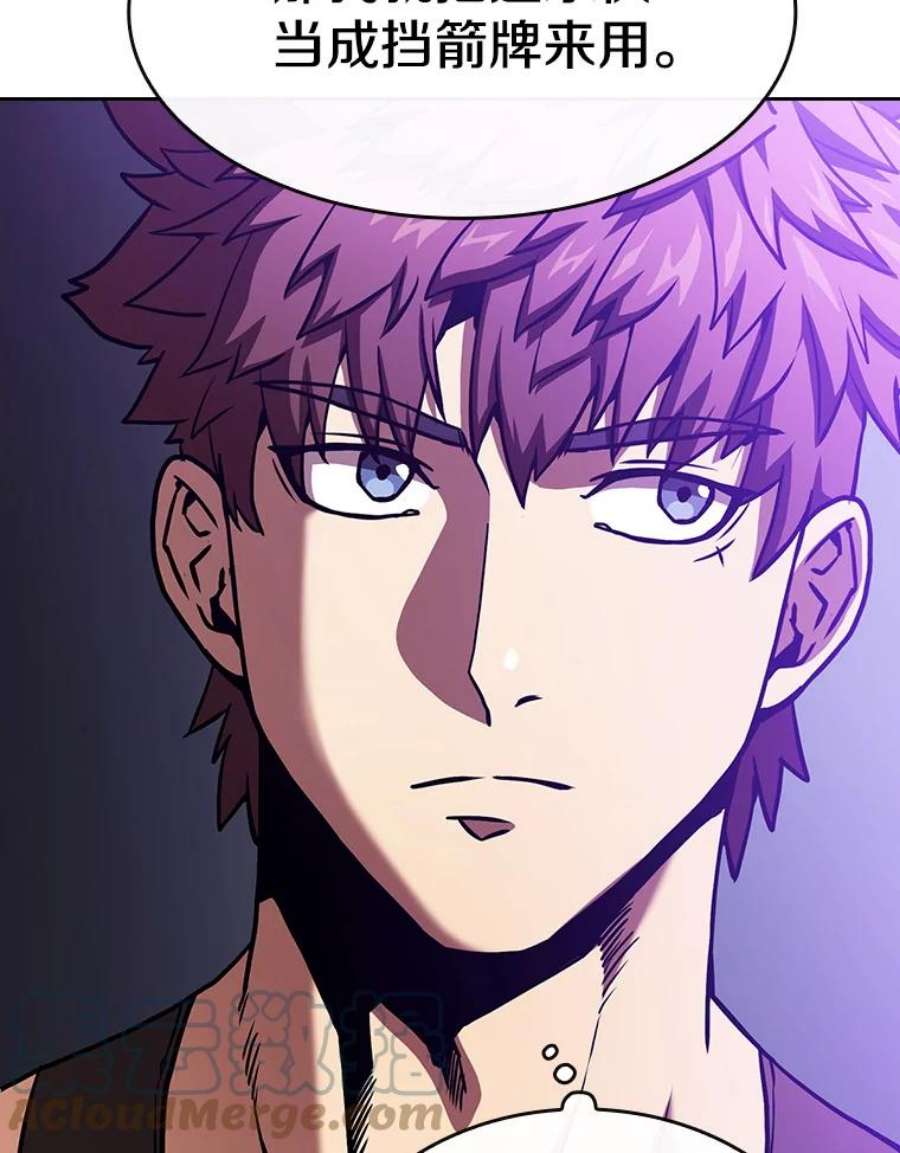 从地狱归来的圣座20.梦魔