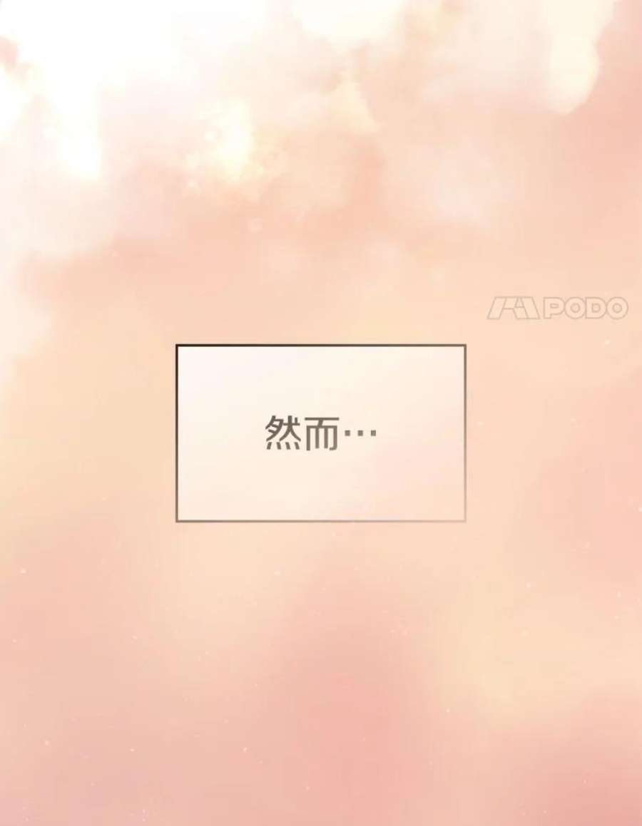 从地狱归来的圣座20.梦魔