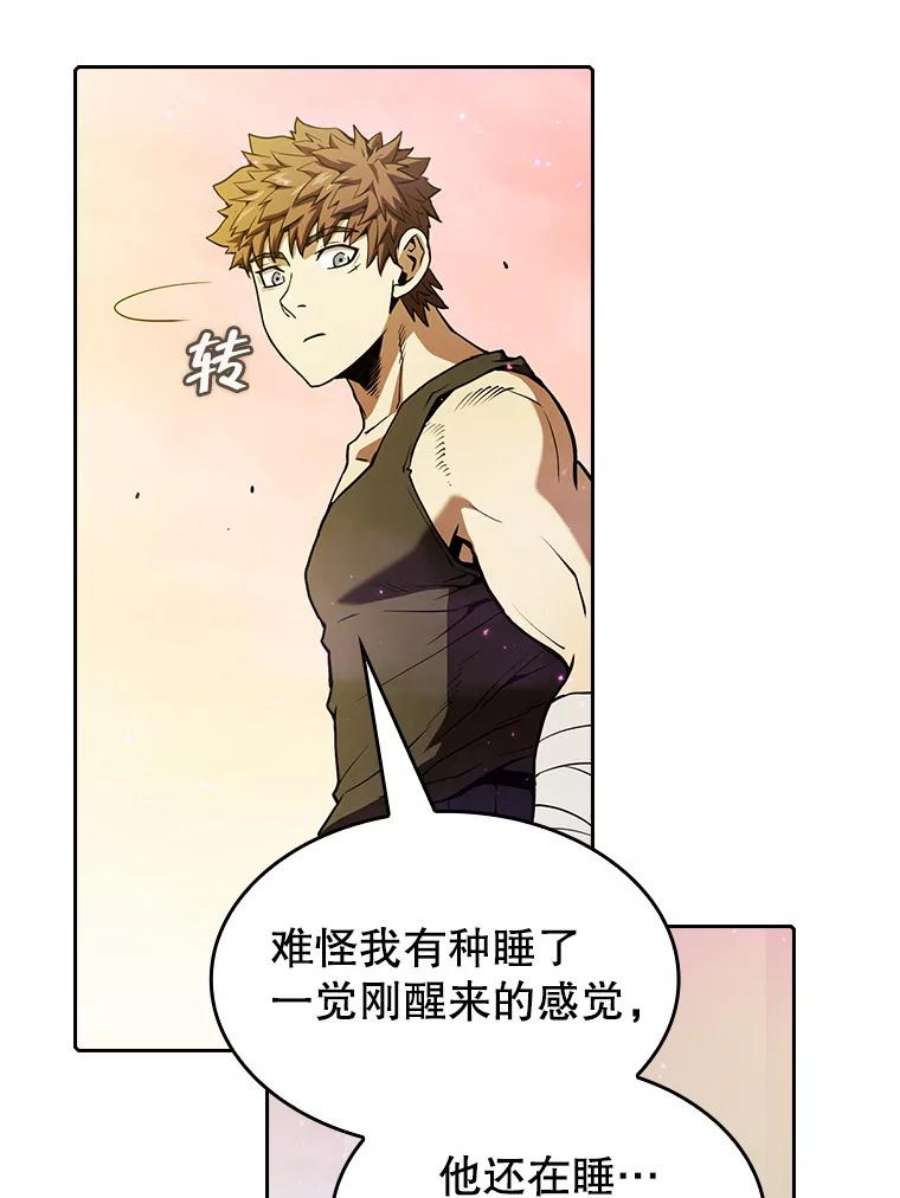 从地狱归来的圣座20.梦魔