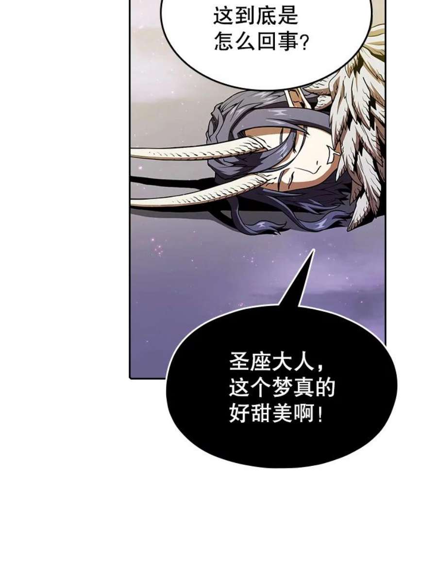 从地狱归来的圣座20.梦魔