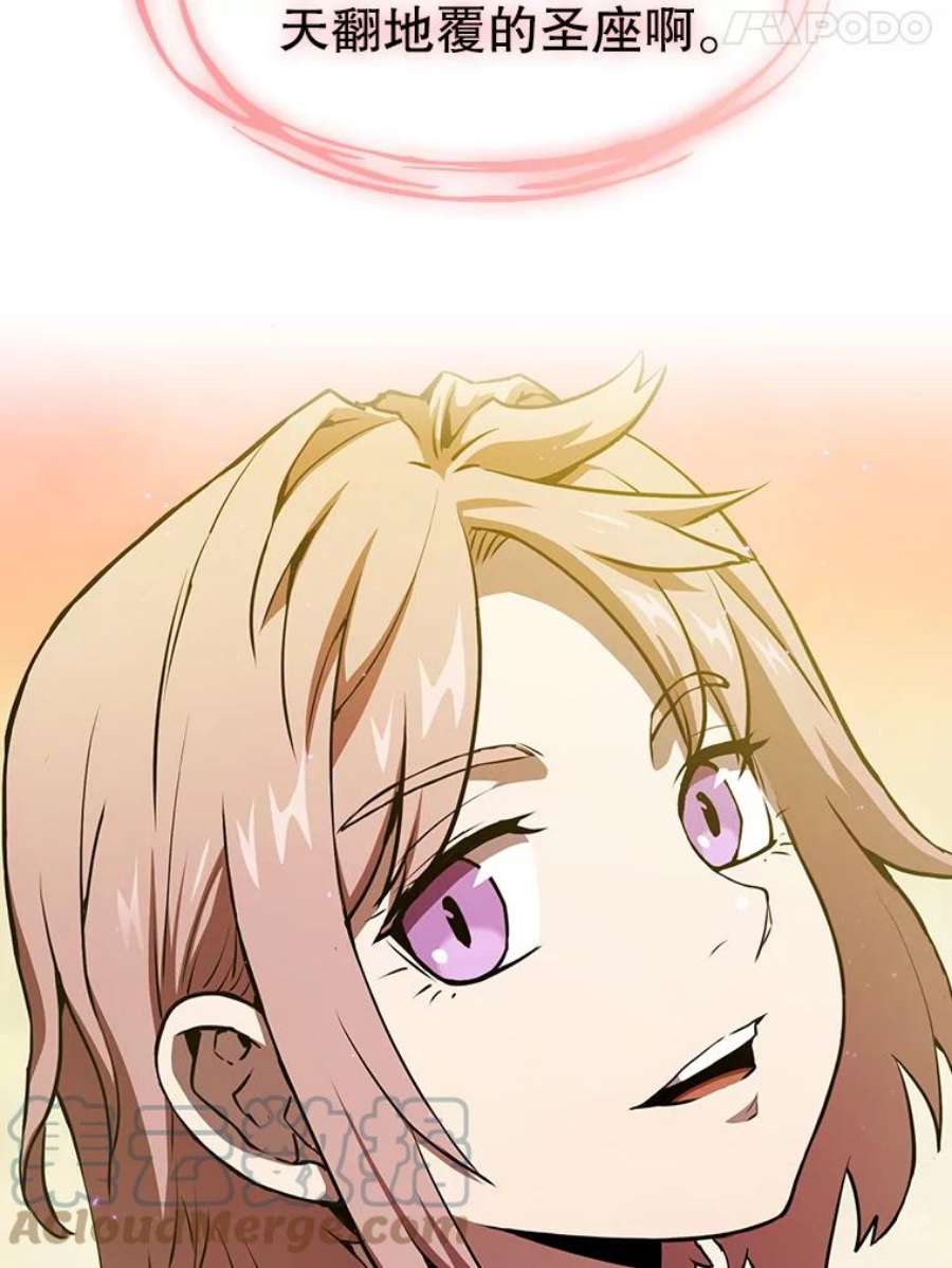 从地狱归来的圣座20.梦魔