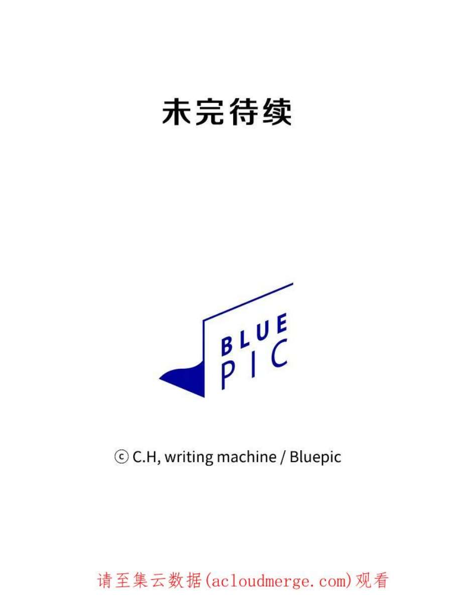 从地狱归来的圣座20.梦魔