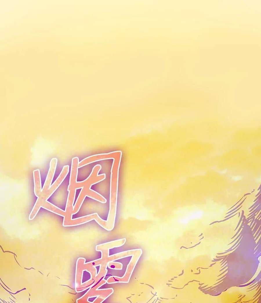 从地狱归来的圣座20.梦魔