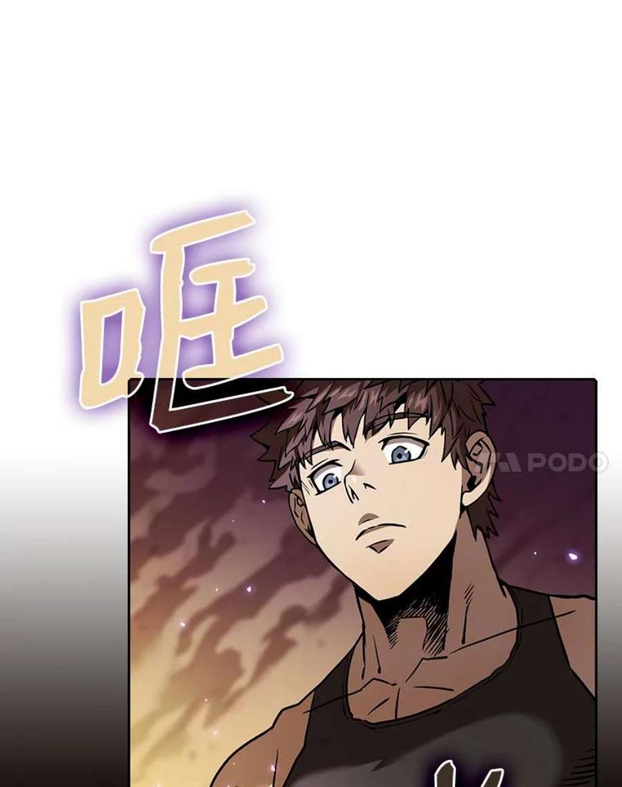 从地狱归来的圣座20.梦魔