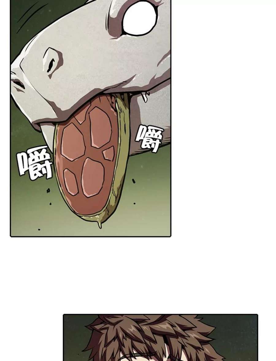 从地狱归来的圣座20.梦魔