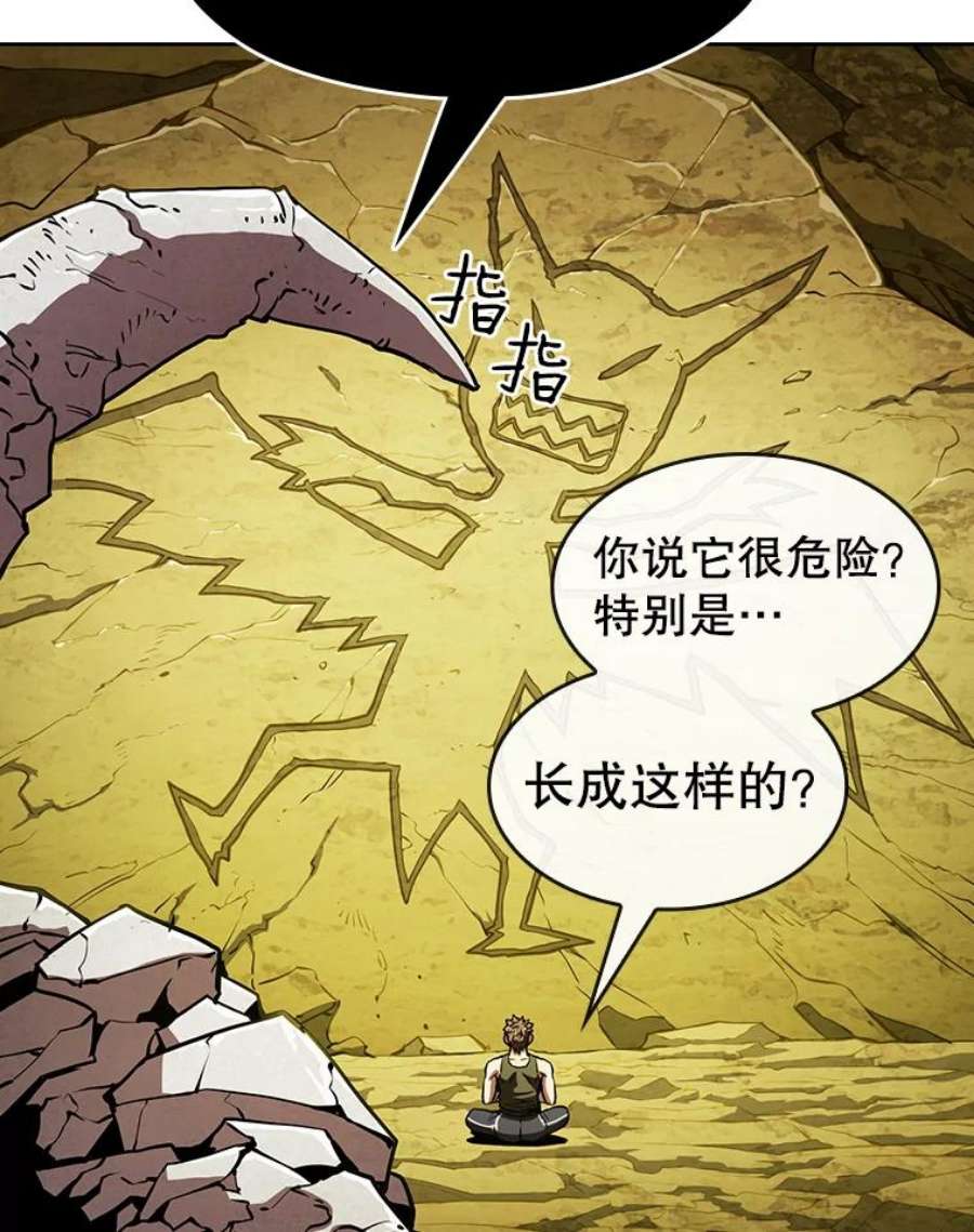 从地狱归来的圣座20.梦魔