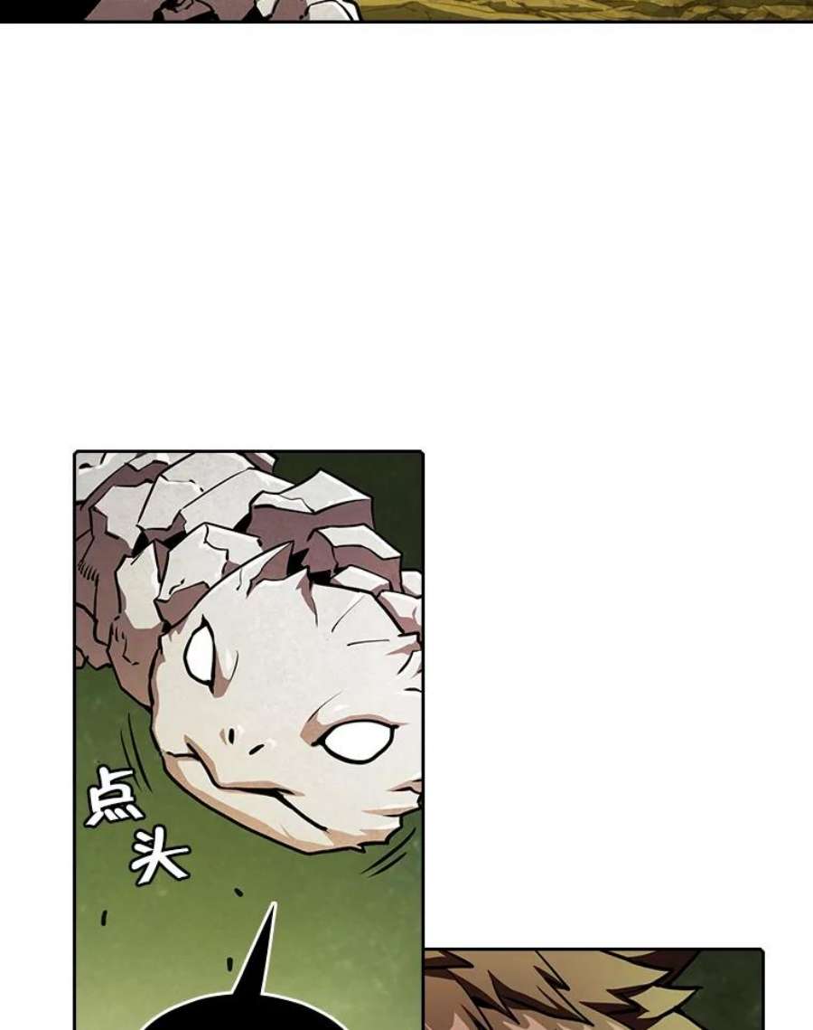 从地狱归来的圣座20.梦魔