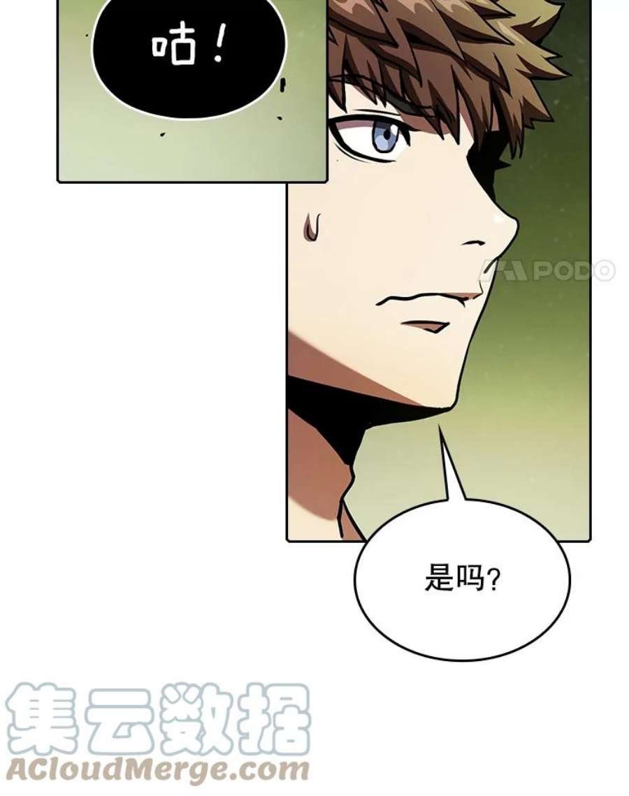 从地狱归来的圣座20.梦魔