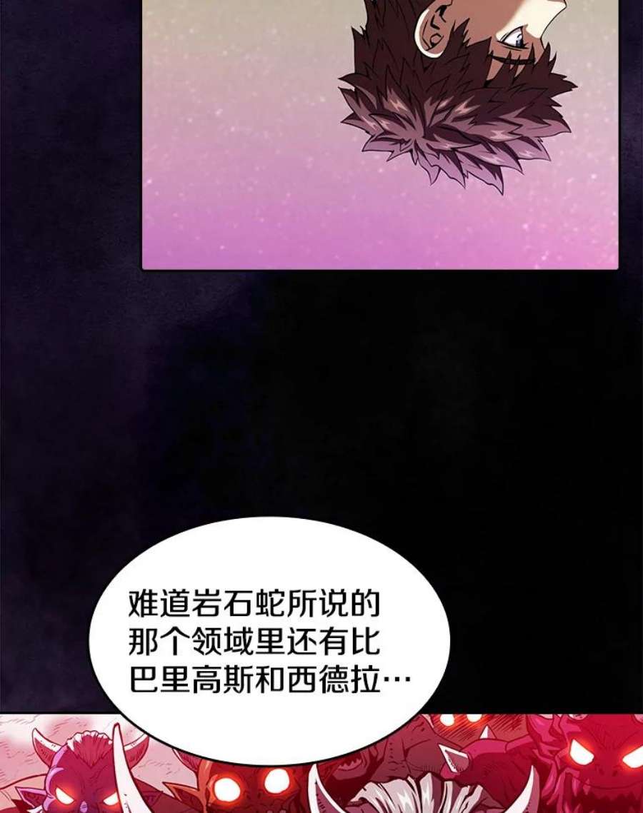 从地狱归来的圣座20.梦魔