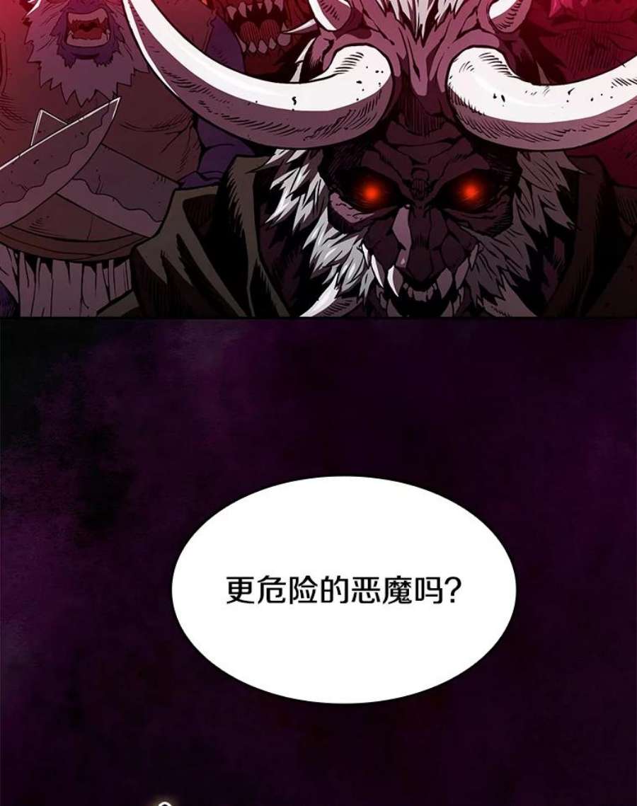 从地狱归来的圣座20.梦魔