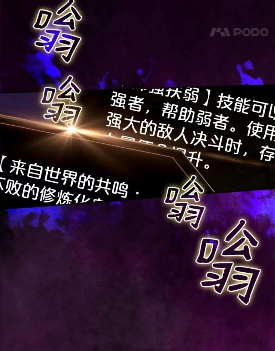 从地狱归来的圣座20.梦魔