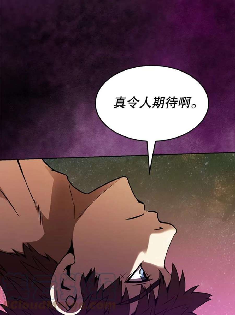 从地狱归来的圣座20.梦魔